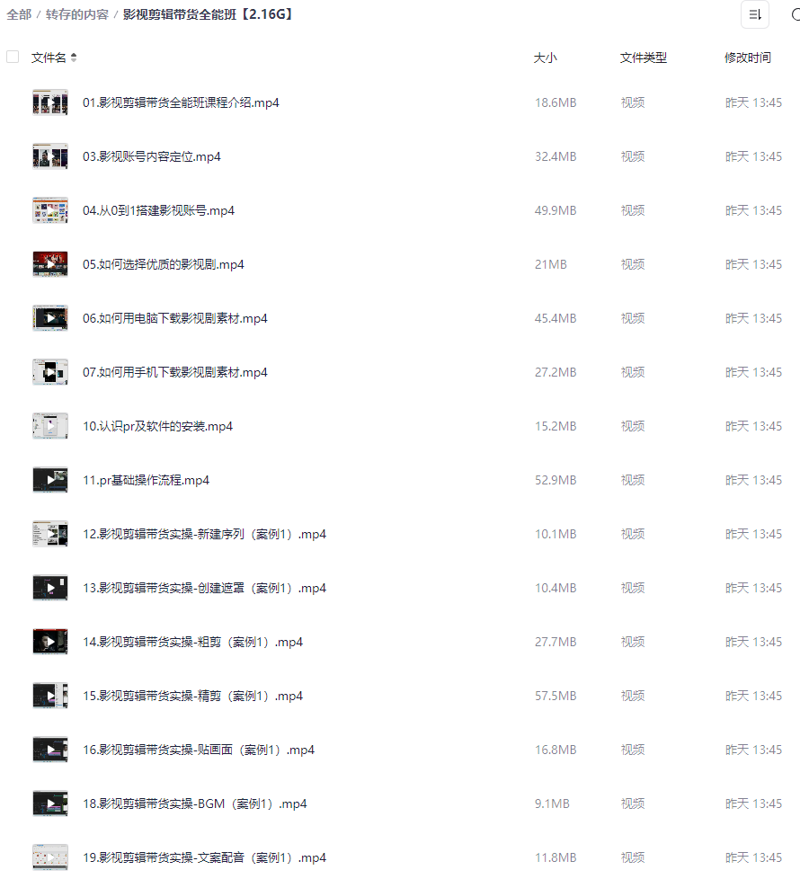微信图片_20250507144314.png